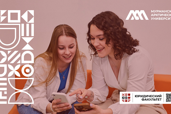 С Днём юриста!